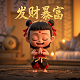真人秀节目大型游戏叫什么